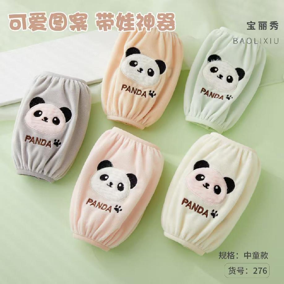 宝妈琴姐