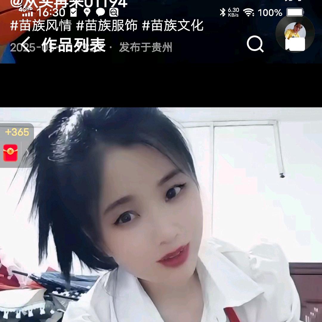 镇宁国芳鲜果优品小铺