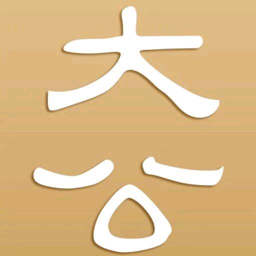 大公融媒