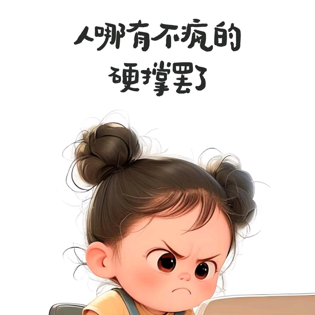 YRY-🍀🍀九妹儿