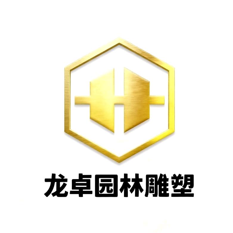 无.