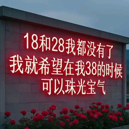 奋斗在一线的80后