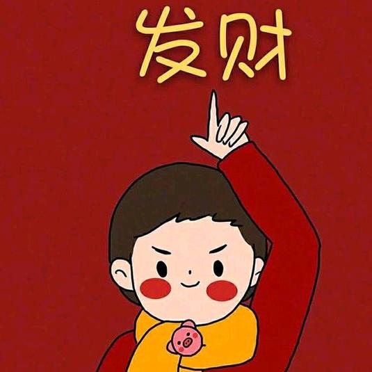 一升有你