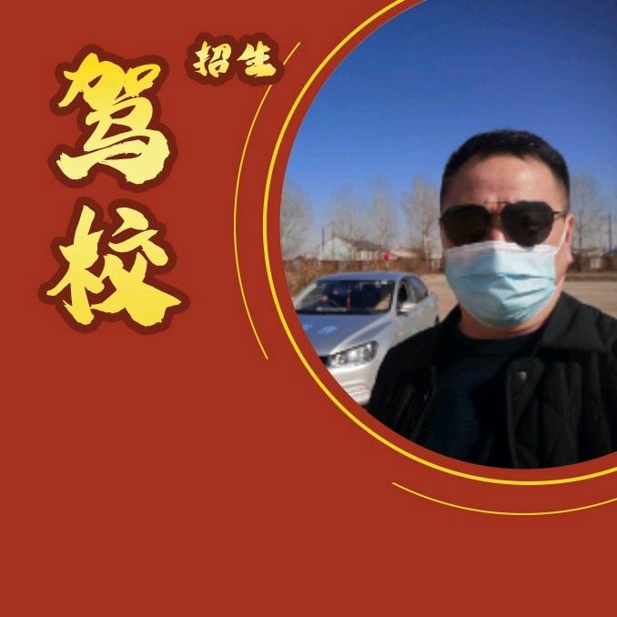 金牌教练