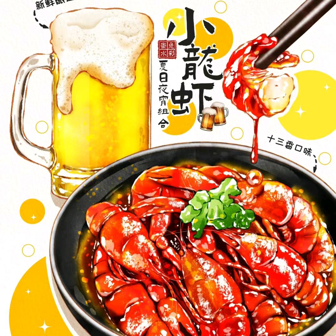 虎门林记辣味
