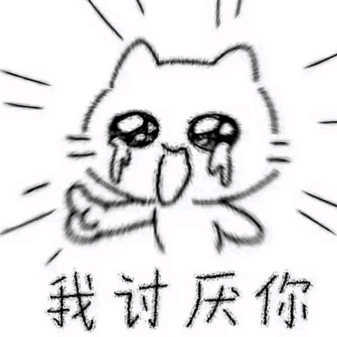 傻狍子的狍子（补药单览啊）