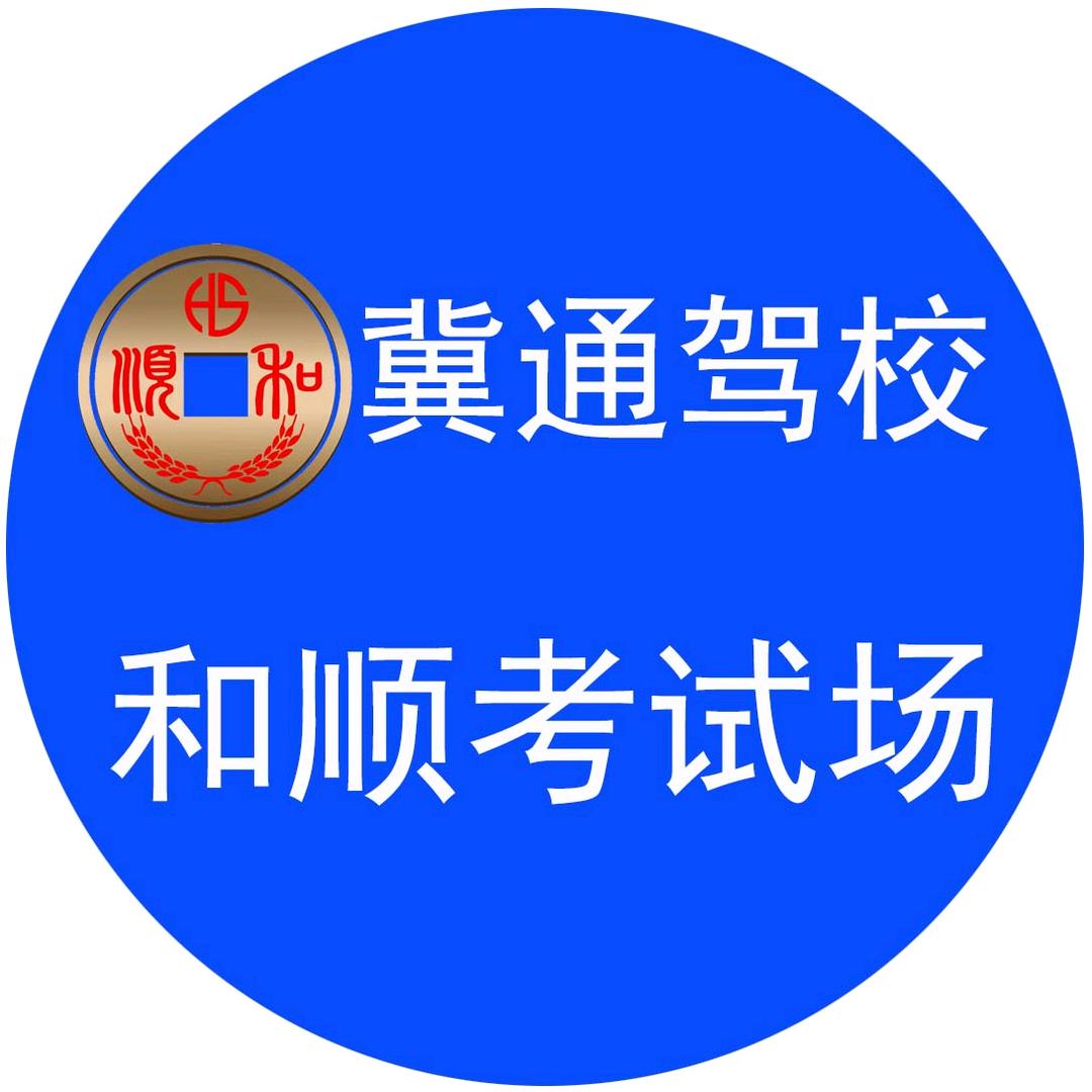 萌哥