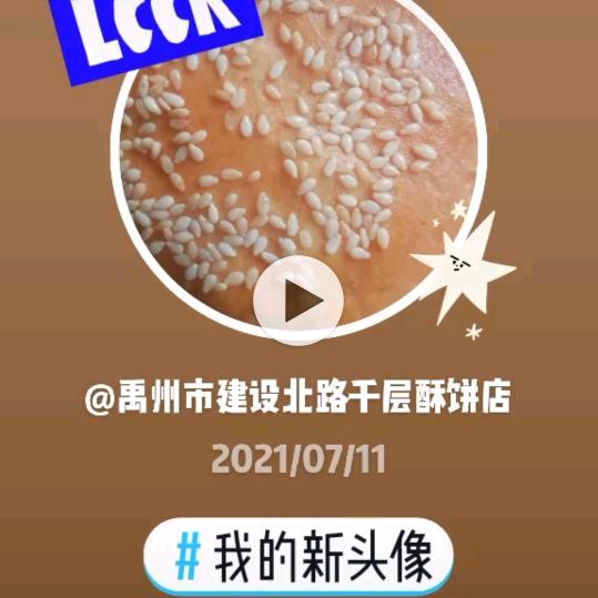 一帆风顺。