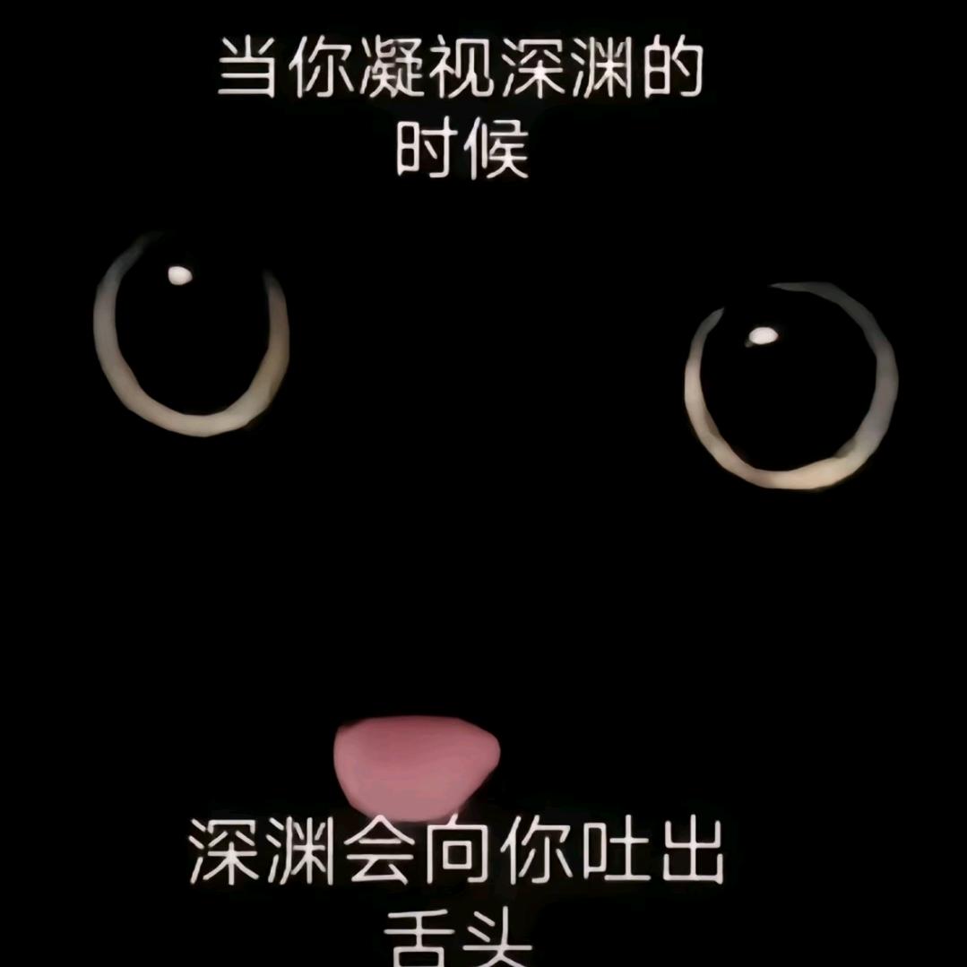 一闪（燕云十六声）