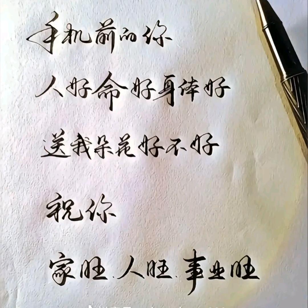 往事如风