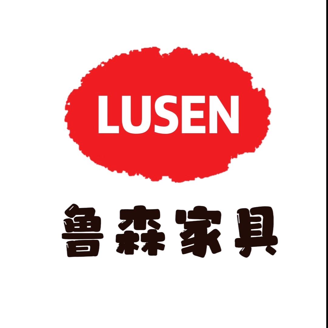 曹县古营集鲁森家具
