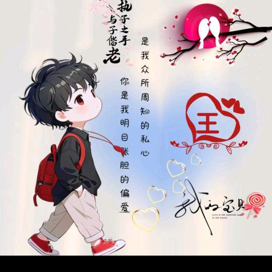要知道爱自己