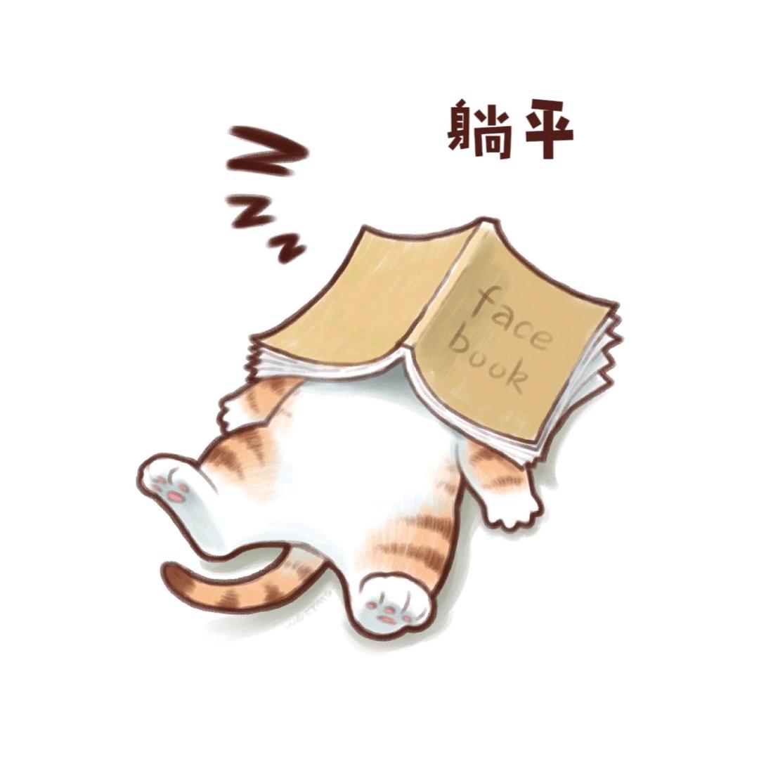 小张爱分享