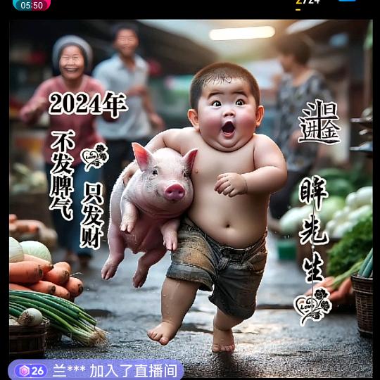 杨过