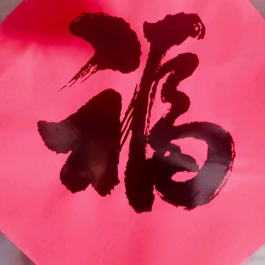 孟庆杰