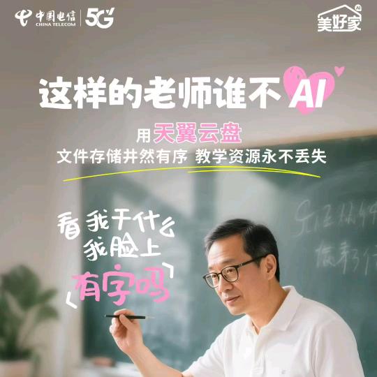 碧江小吴拉网线