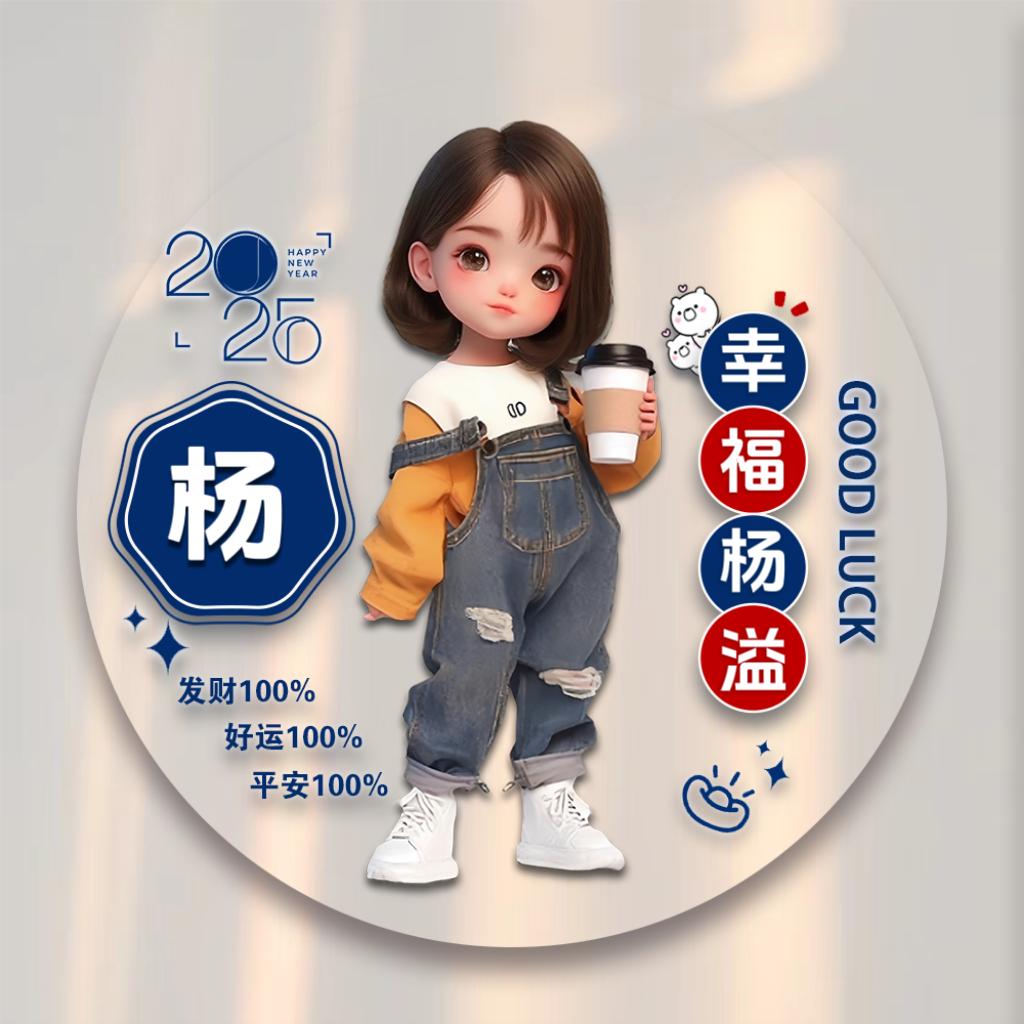🚶命中过客🚶