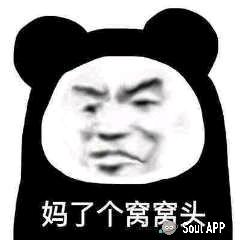 脑袋没睡醒