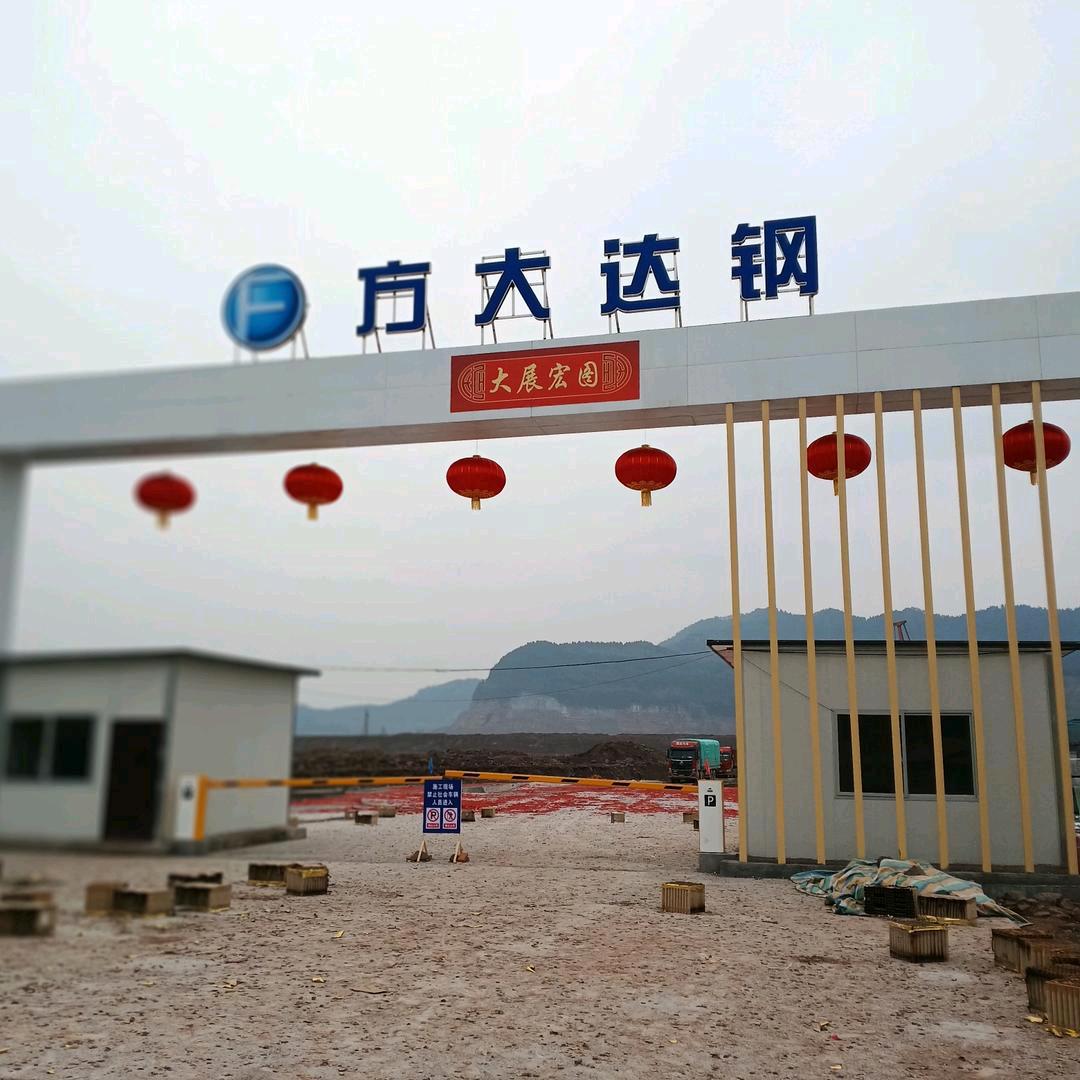 唐老帅