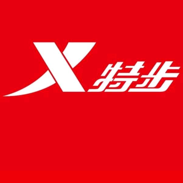 特步