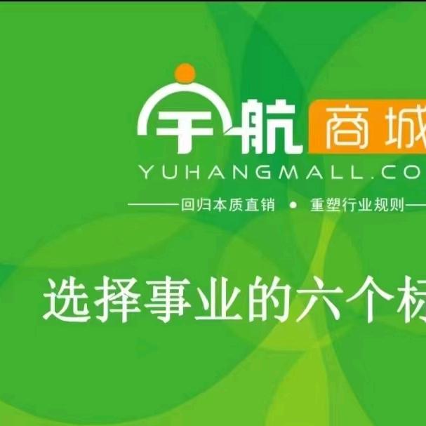 宇航人