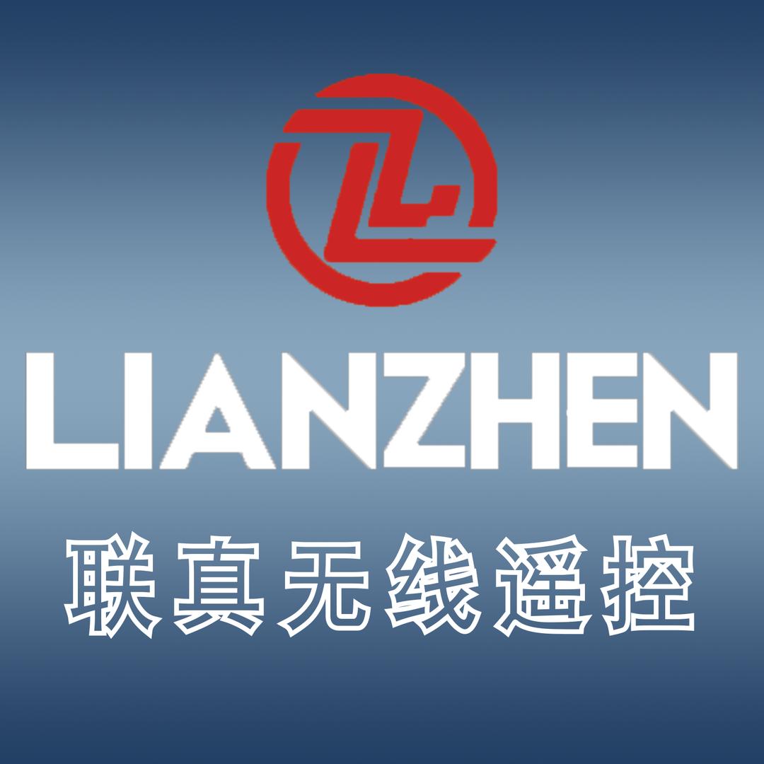 联真电子科技