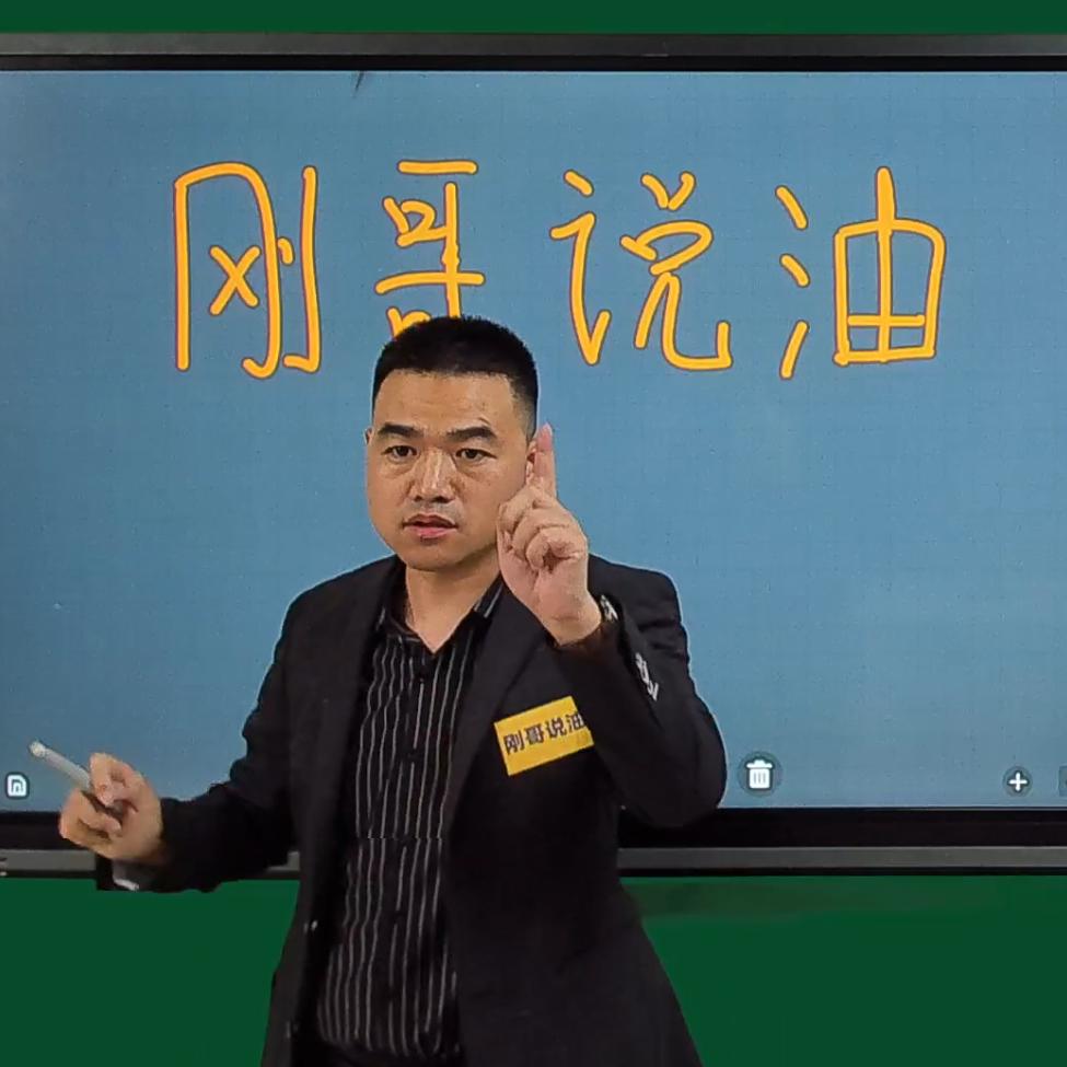植物油脂·刚哥说油