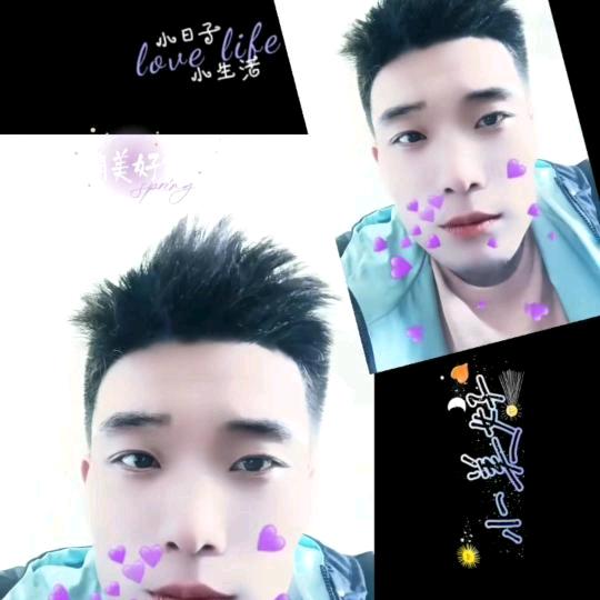 ，盛，