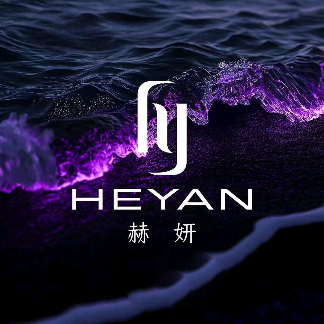 赫研•HEYAN(小客服)