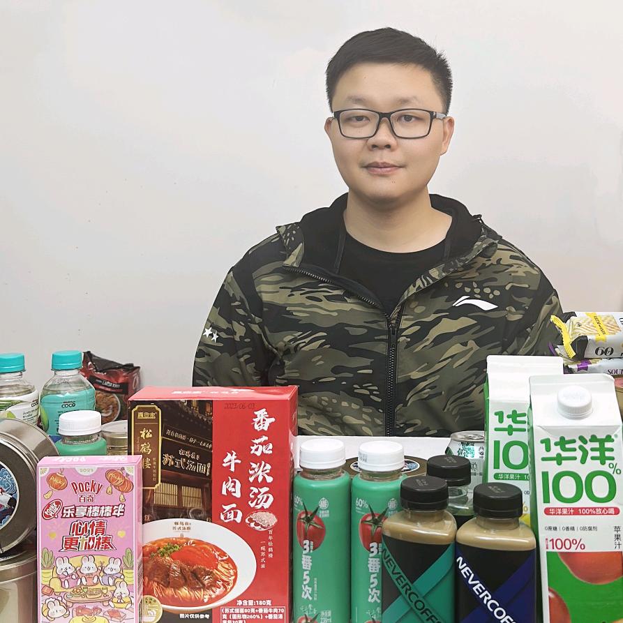 杰森哥清货
