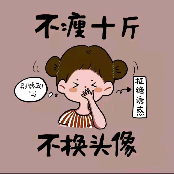 悟空