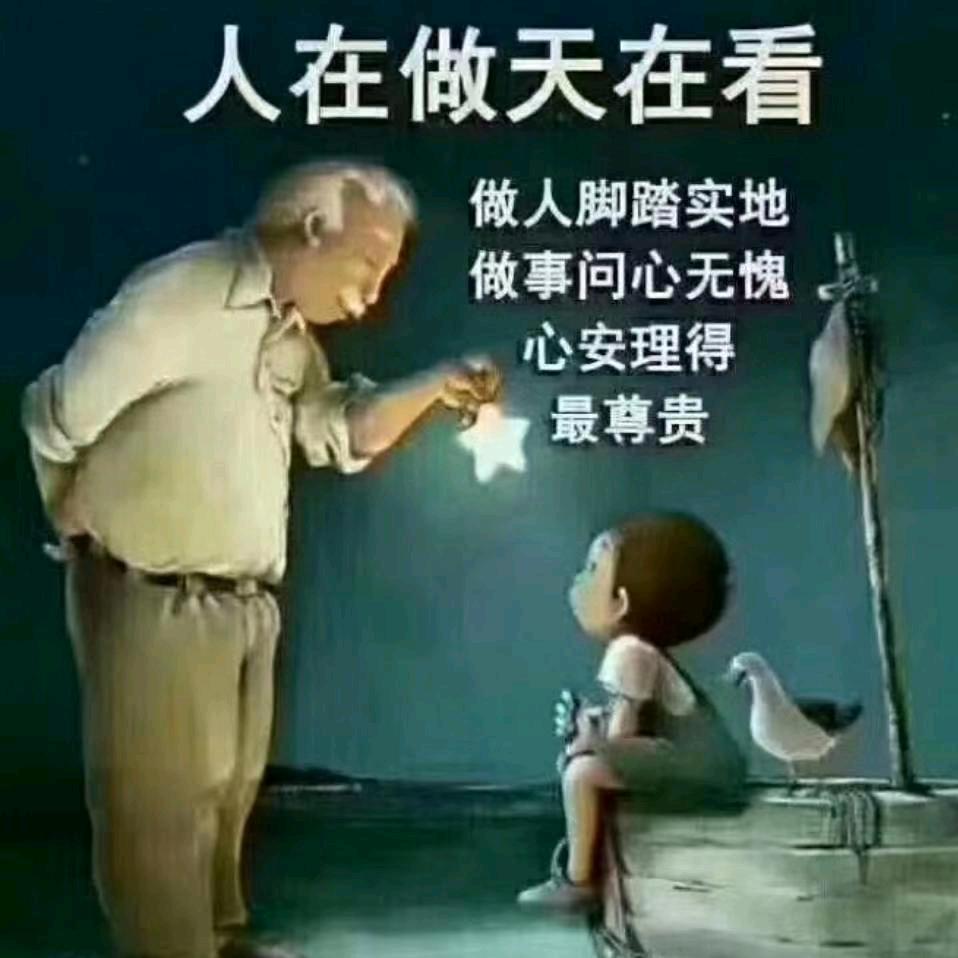 江南美景，詹师傅