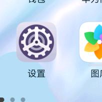 是你的心啊？
