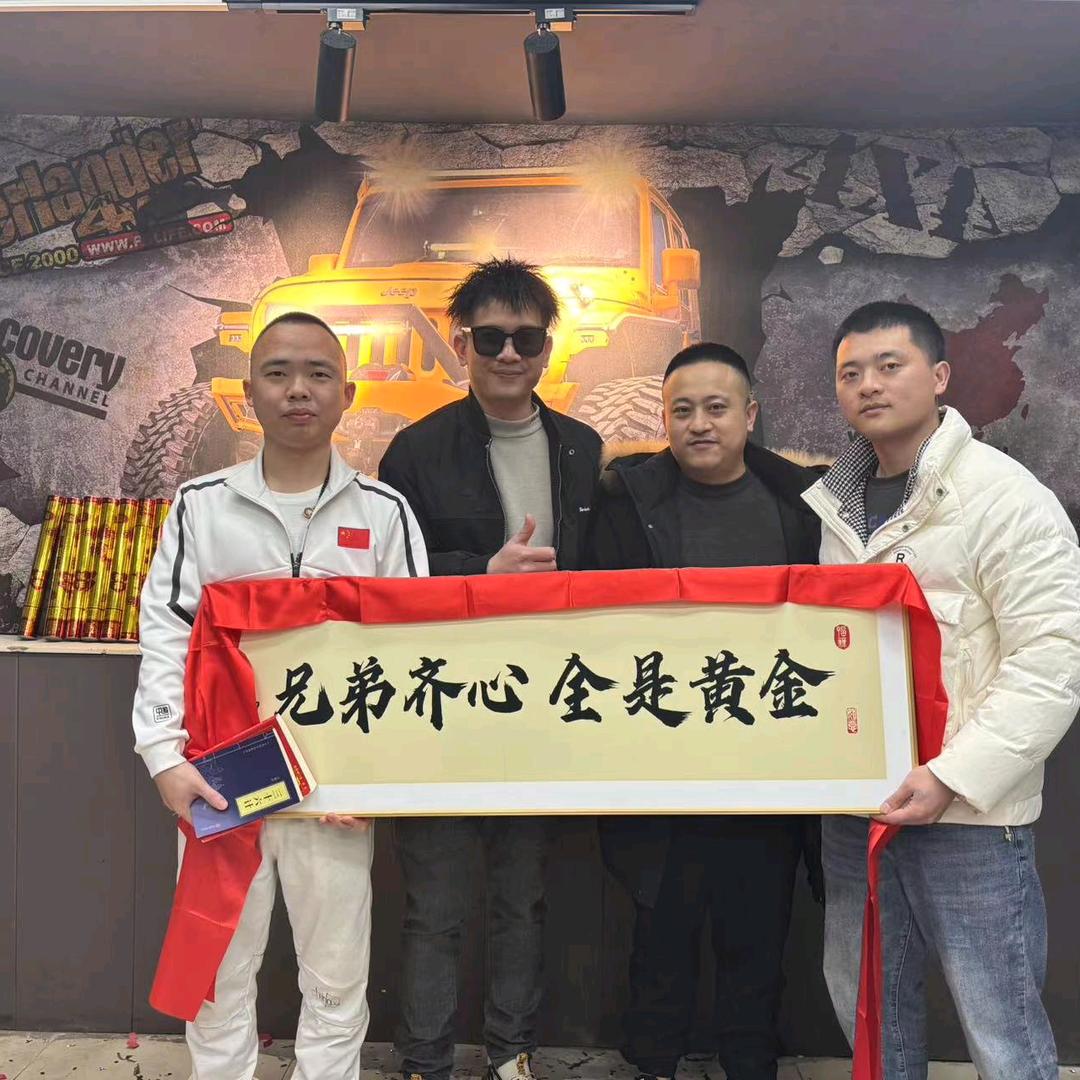 仙