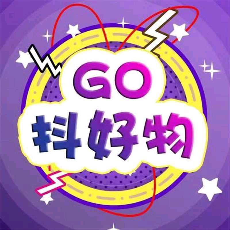 田甜哥抖好物