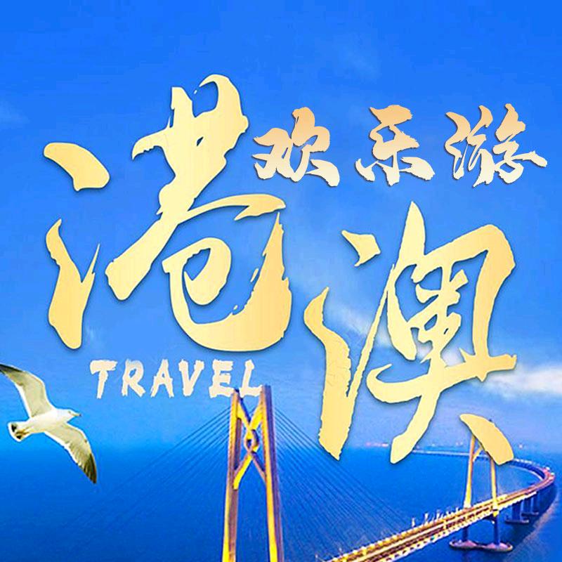 旅行推荐官-品质甄选