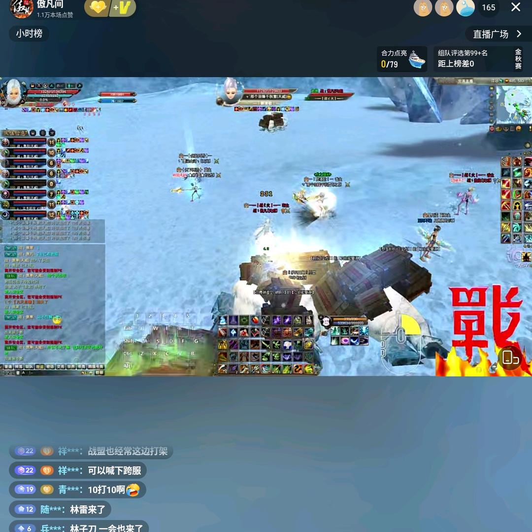 天一