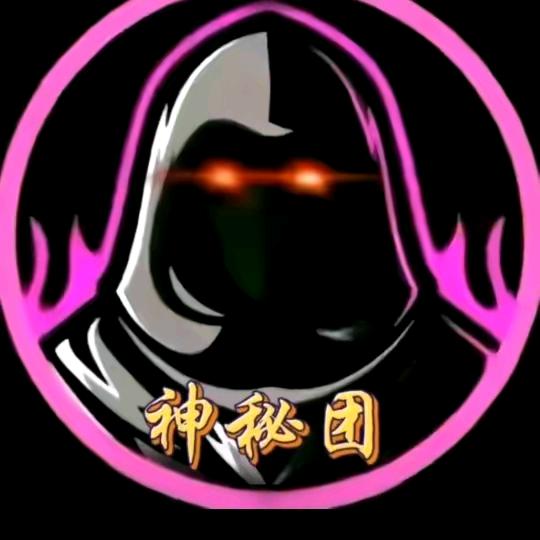 修哥