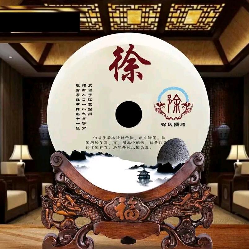 徐氏阿龙