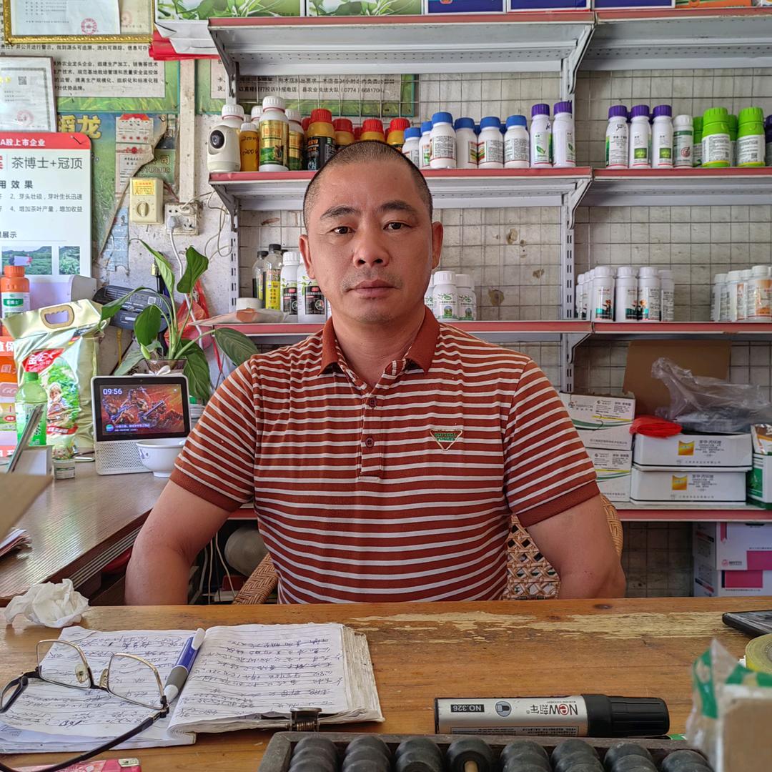 庇江一科农资店