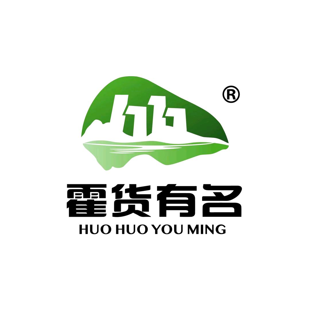 霍货有名茶叶