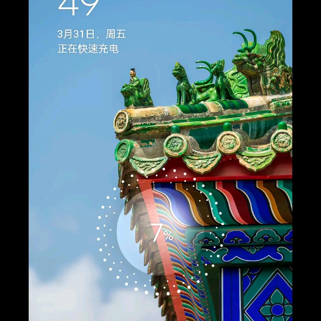 诚信