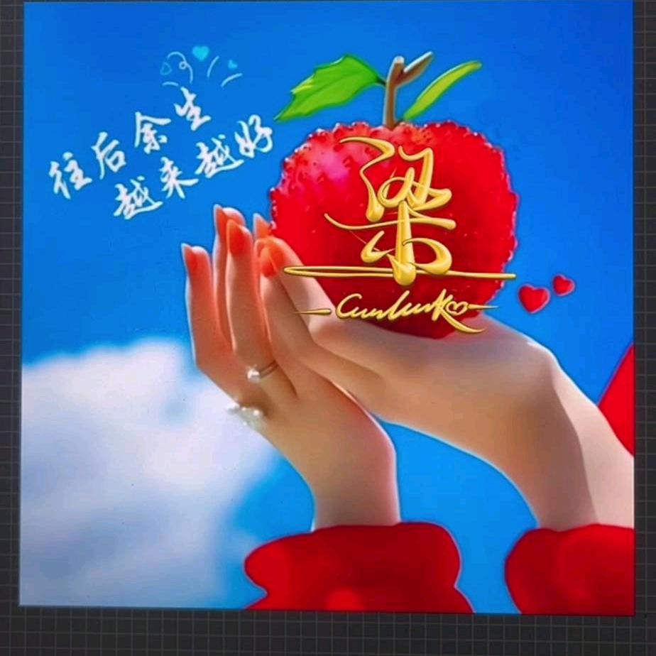 思念