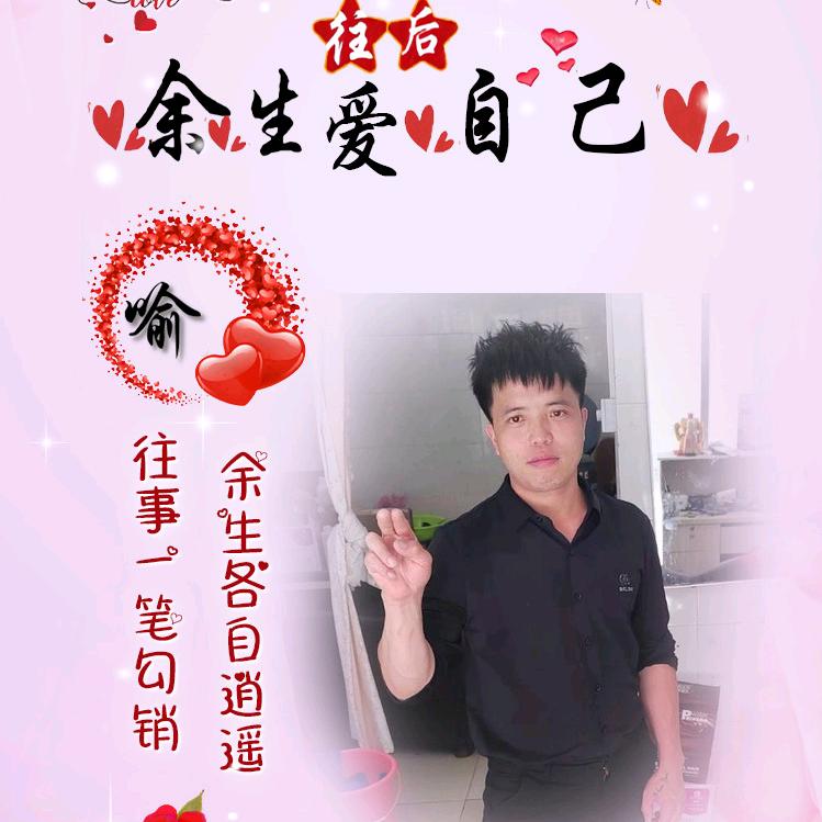 🦋ꦿ໊只要独爱🕊᭄不要偏爱ꦿᩚ٭：