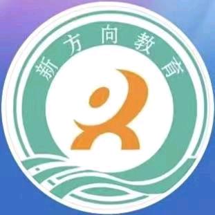 新方向教育～小娜老师