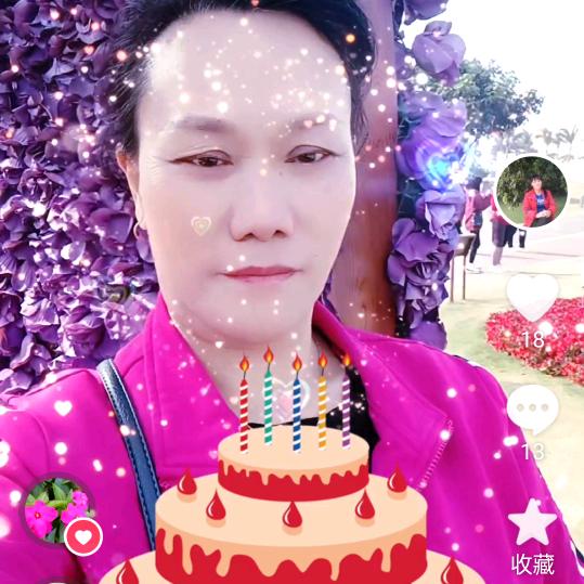 美美的