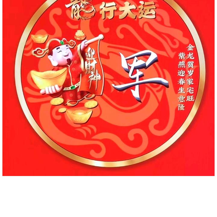 平平安安才快乐