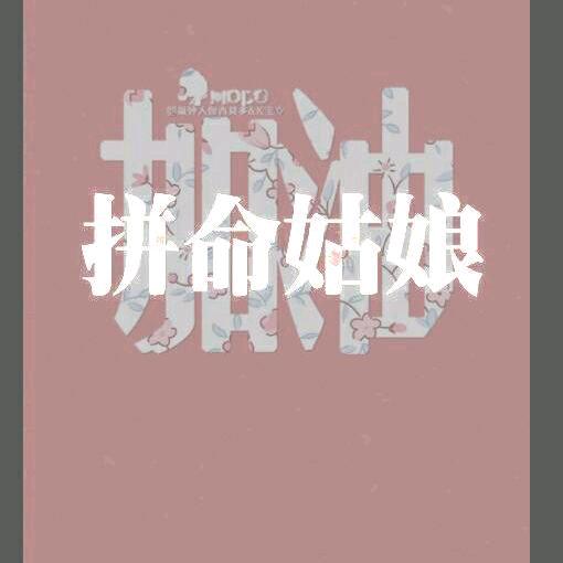 韩冰百货