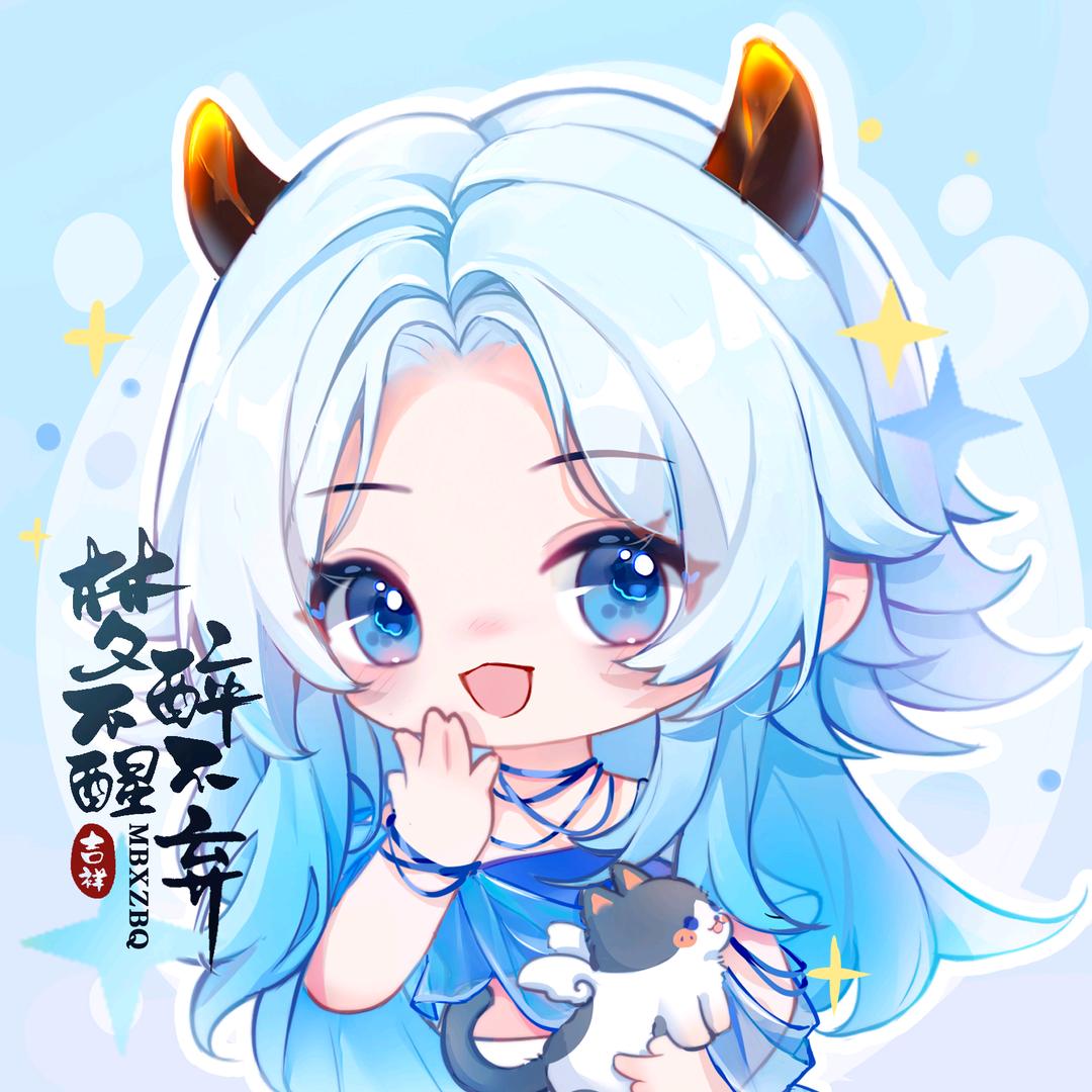 梦不醒醉不弃