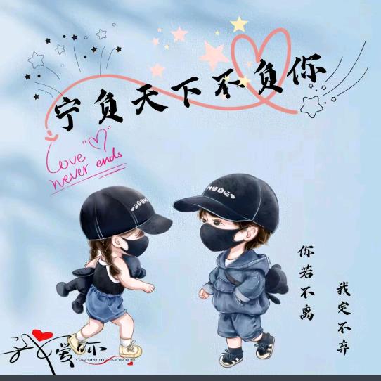 ℘: 🚬 逆风行 এZ